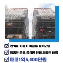 다인부동산공인중개사사무소 이미지