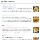 윤지네과자점 이미지
