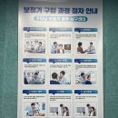 굿모닝보청기 | 실이측정으로 더 편해진 광주보청기, 굿모닝보청기 광주남구센터 후기