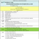 모덕경기장(테니스장) 이미지