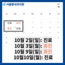 황내과의원 이미지