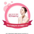 랄라블라 썬스틱 SNP UV퍼펙트 안티폴루션 선스틱 으로 편하게 자외선 차단하자 :)