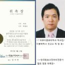 한국방송고전머리전문가협회 한국경제TV