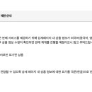헤일러블 이미지