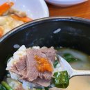 예화곰탕