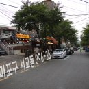 보승보쌈족발 이미지