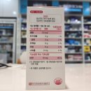 의왕종로약국 이미지