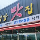 채석강커피 | 부안 격포해수욕장 부모님과 재방문한 가성비 최고 채석강맛집 후기