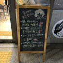우리할매떡볶이일광 이미지