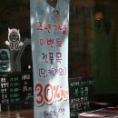 연Hair 이미지