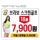 첨단스크린골프 이미지