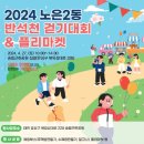 노은2동 행정복지센터 이미지