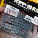 강화발이피싱? 이미지