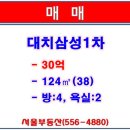 대치2-124 이미지