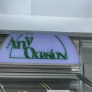 애니하우스 이미지