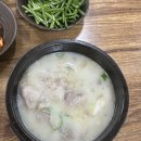 행복돼지국밥 이미지