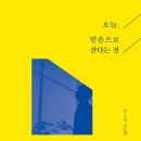 믿음 이미지