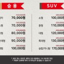 스팀케어 - 화성시 동탄역로 156 | 스팀케어