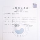 주식회사 마리 이미지