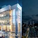 호계온천 이미지