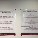 [食道楽] 에그드랍 마포역점에서 샌드위치로 아침 해결