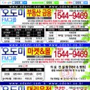 오거리약국 Daum카페