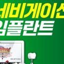 더보스톤치과병원 이미지