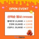 더 으뜸안경 이미지