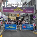짱오락실 서울대입구점 | [서울대입구역] 데이트, 가족과 놀기좋은 샤로수길 ☆뿅뿅☆청춘오락실 후기 및 팁+할인쿠폰 사용처