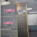 늘품수학학원 이미지