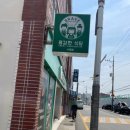 용감한 식당 수영점 이미지