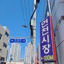 갈골보리밥 이미지