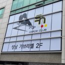 분당캐롬클럽 이미지