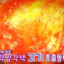 내고향미니족발 이미지