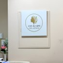 이연 | [김포 구래동 피부관리 추천] 주름 관리 올리지오 & 림프 윤곽관리 후기 이연에스테틱