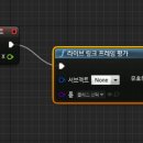 링크모션 이미지
