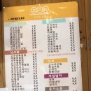 고수라김밥 (진월점) 네이버블로그