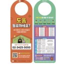 방방곳곳