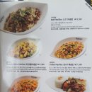 포메인청주수암골점