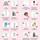 코스모이벤트 이미지