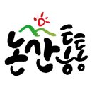 왕대박복권 이미지