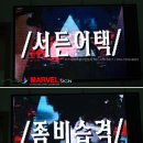 킬링스페이스 이미지