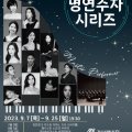 경상쳄버홀 이미지