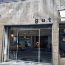 구트오피스커피 | <대구 종로 카페> 구트오피스커피