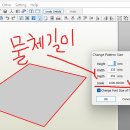 페파쿠라에서 모델링치수를 정확하게 프린트 하는 방법 이미지