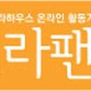 오페라열쇠