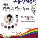 광명오픈아트홀 이미지