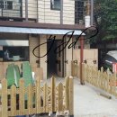 주식회사 와이제이