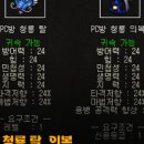 청룡PC방 이미지