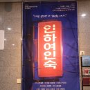 수도여인숙 네이버블로그